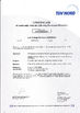 КИТАЙ Zhangjiagang ZhongYue Metallurgy Equipment Technology Co.,Ltd Сертификаты